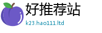 2025新门正版免费资本靠2025年港彩黑白图资料